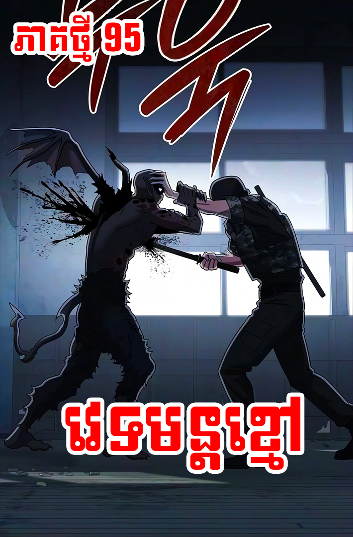 Dark Mage វេទមន្តខ្មៅ
